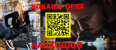 твердый Сосновый Бор