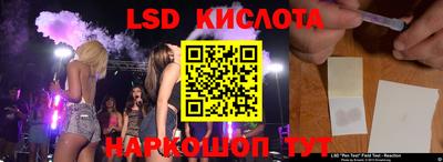 твердый Сосновый Бор