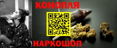 молекула духа Сочи