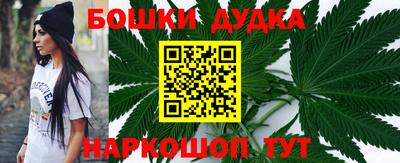 молекула духа Сочи