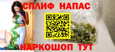 молекула духа Сочи
