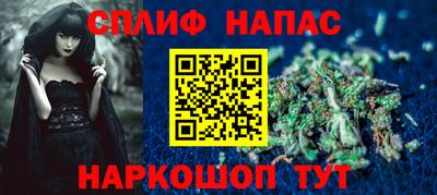 молекула духа Сочи