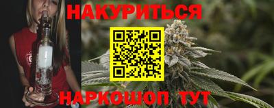 героин Сосновоборск