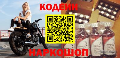 героин Сосновоборск