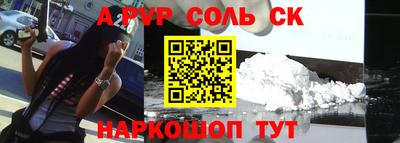 твердый Сосновый Бор