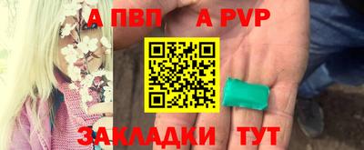 героин Сосновоборск