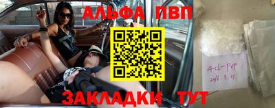 героин Сосновоборск