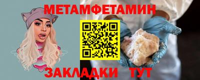 молекула духа Сочи