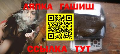 молекула духа Сочи