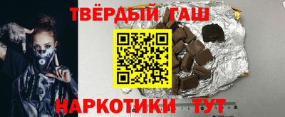 молекула духа Сочи