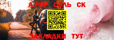 твердый Сосновый Бор