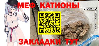 молекула духа Сочи