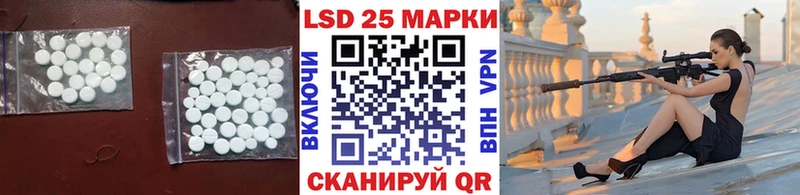 где можно купить   Ангарск  Лсд 25 экстази кислота 