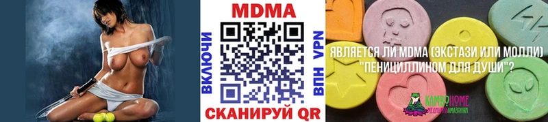 MDMA Molly  ссылка на мегу   Ангарск 