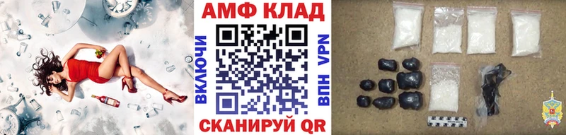Первитин кристалл KRAKEN зеркало Ангарск дарнет шоп