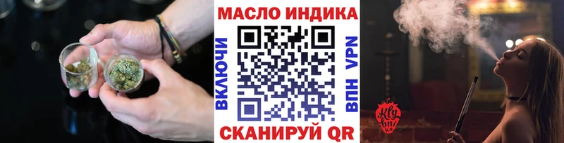 ТГК Wax  купить   Ангарск 
