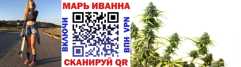 Конопля SATIVA & INDICA Ангарск