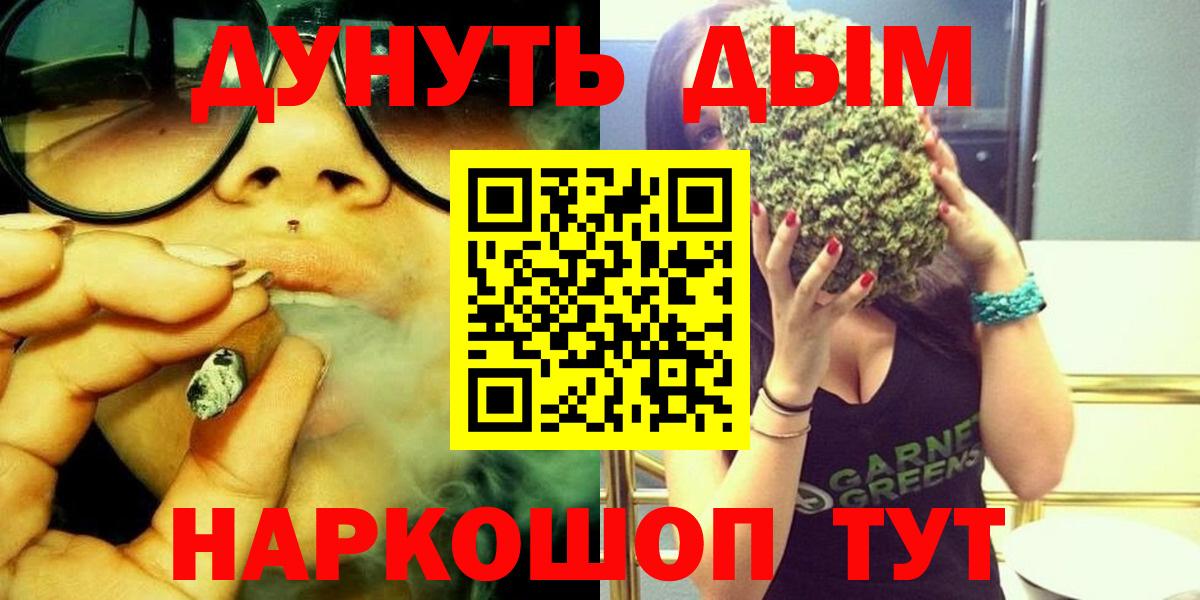 Шишки марихуана VHQ Ангарск