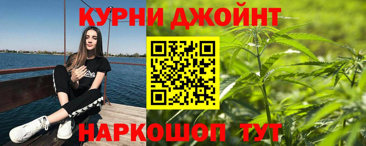 Ангарск  Канабис планчик  Вход с VPN  Канабис OG Kush  Канабис Ganja 